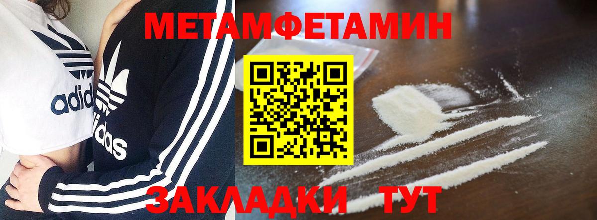 это состав  Amphetamine VHQ  Вход с VPN  Ипатово  Amphetamine 
