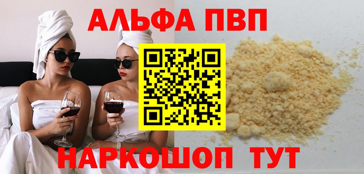 А ПВП СК Ипатово