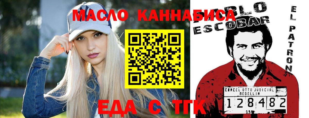Ипатово  Canna-Cookies марихуана  Вход с VPN 
