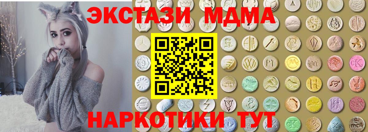 Меф  ГАШ  Вход с VPN  Марихуана  Мефедрон кристаллы  Гашиш  A PVP СОЛЬ   Ипатово  Купить наркотики цена 