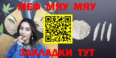 метадон Кумертау