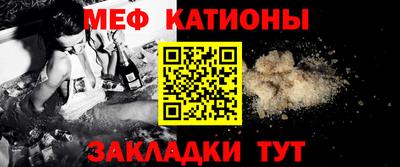 молекула духа Краснодар