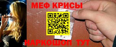 молекула духа Краснодар