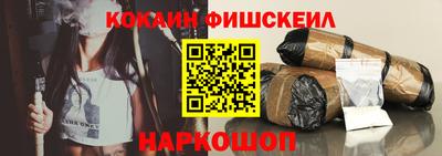 молекула духа Краснодар