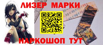 молекула духа Краснодар