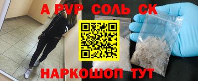 молекула духа Краснодар