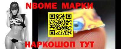 меф VHQ Краснознаменск