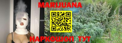 гидра Краснокаменск