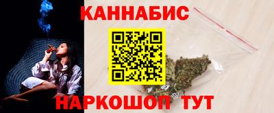молекула духа Краснодар