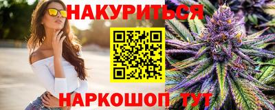 гидра Краснокаменск