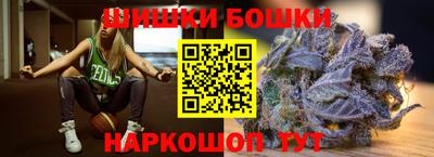 молекула духа Краснодар