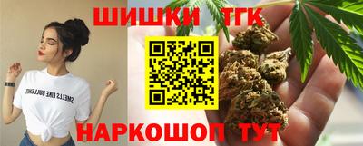 гидра Краснокаменск