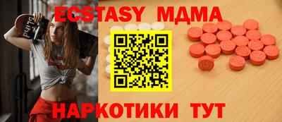 гидра Краснокаменск