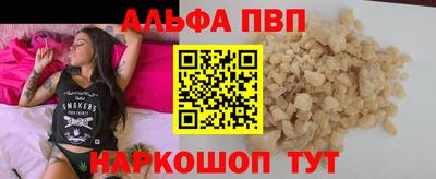 гидра Краснокаменск
