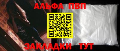 меф VHQ Краснознаменск