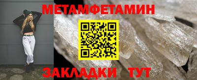 меф VHQ Краснознаменск
