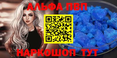 меф VHQ Краснознаменск