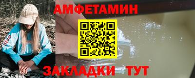 молекула духа Краснодар