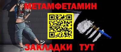 меф VHQ Краснознаменск