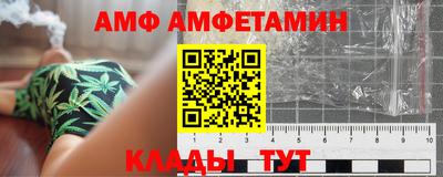 молекула духа Краснодар