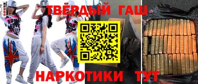 молекула духа Краснодар