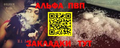 меф VHQ Краснознаменск