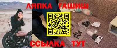 молекула духа Краснодар