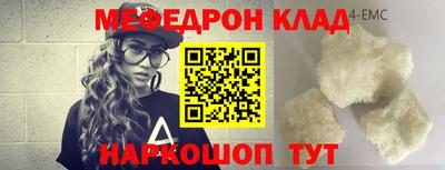 молекула духа Краснодар