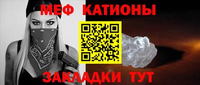молекула духа Краснодар