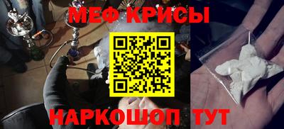 гидра Краснокаменск