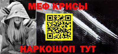 гидра Краснокаменск