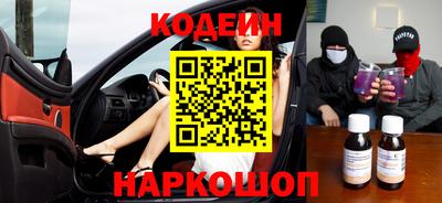 гидра Краснокаменск