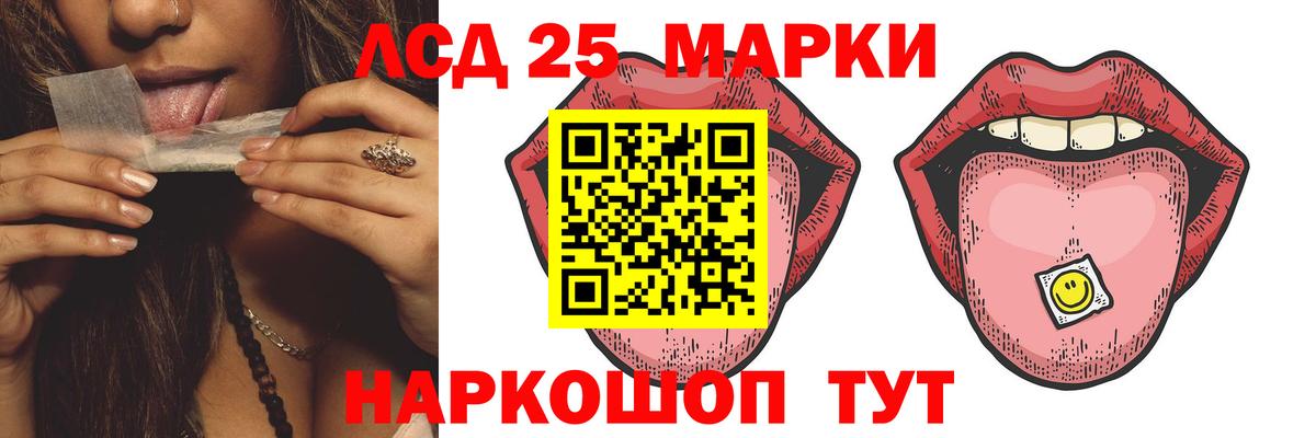 ЛСД экстази ecstasy Ипатово