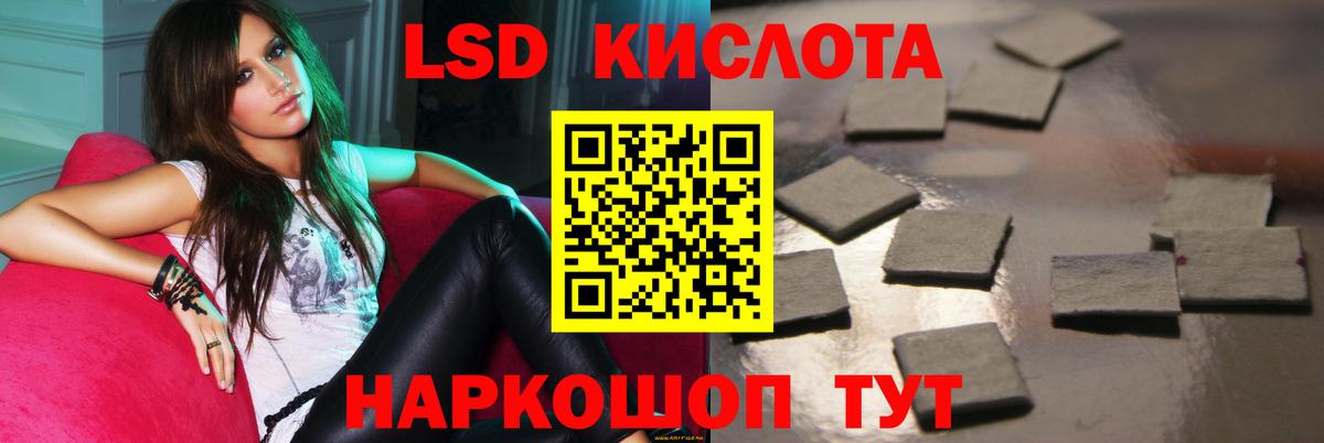 Лсд 25 экстази кислота  ОМГ ОМГ ТОР  Вход с VPN  Ипатово  ЛСД экстази ecstasy 