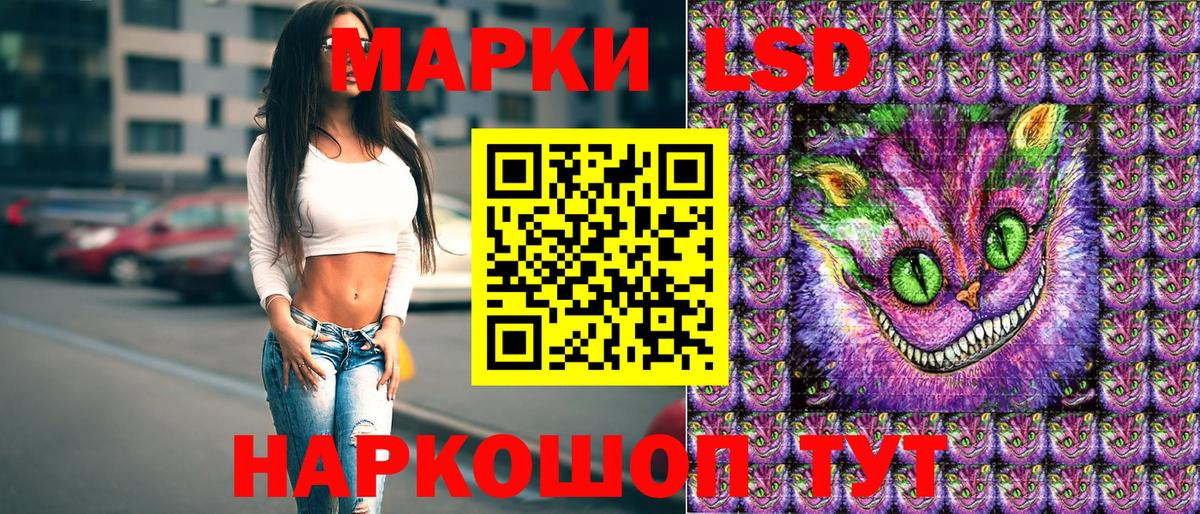 Марки N-bome 1,5мг  Вход с VPN  Ипатово 
