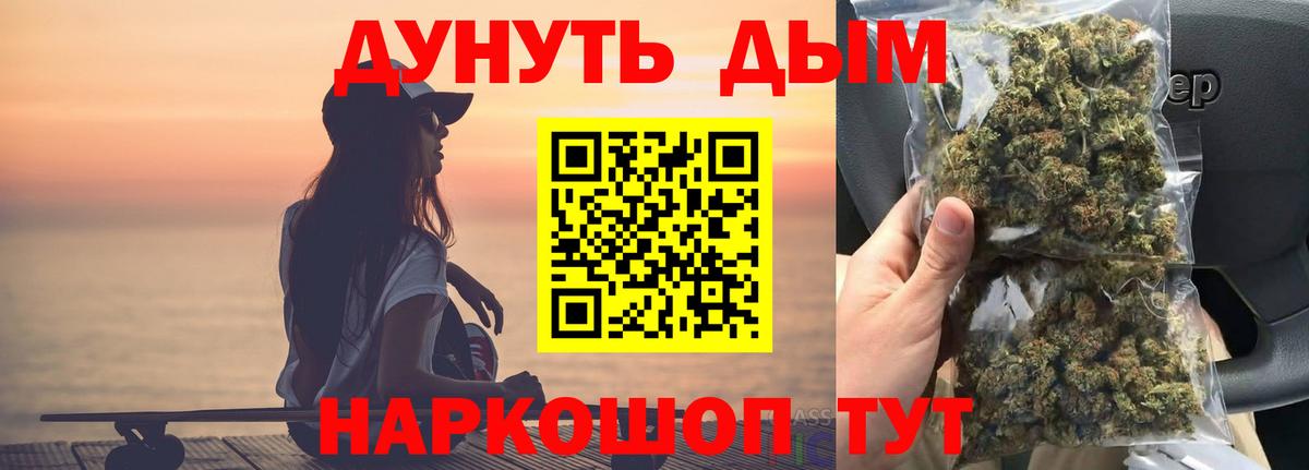 Бошки Шишки Ganja  Шишки марихуана индика  Ипатово  Вход с VPN 